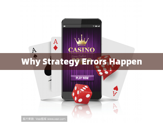Why Strategy Errors Happen