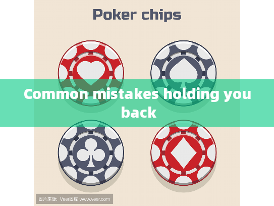 Common mistakes holding you back