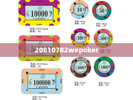 20810782wepoker