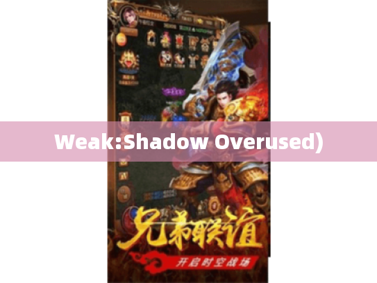 Weak:Shadow Overused)