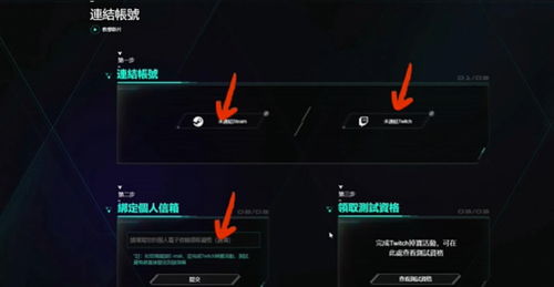 《解限机》Steam测试:350万玩家青睐,完美落幕! 《解限机》Steam测试:350万玩家青睐,完美落幕!