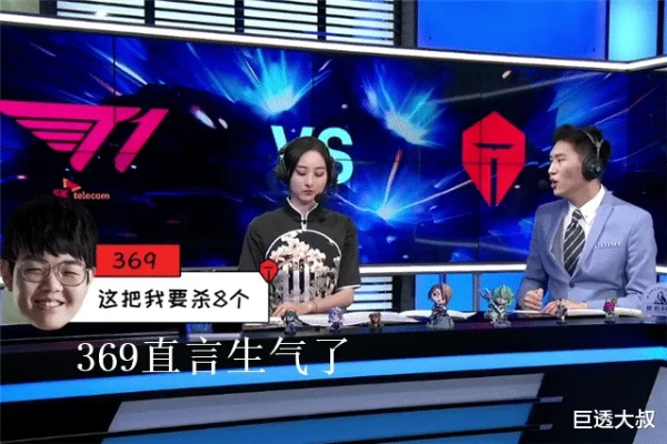 TES被G2嘲讽：七窍通六窍，如何破解？