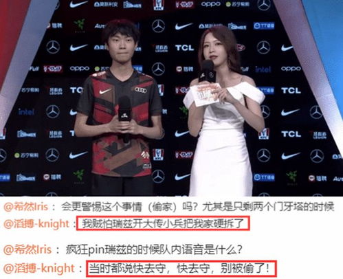 TES 0-2败KC，朱开怒斥Creme，赛果引热议