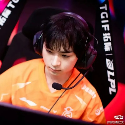 Doinb曝Able陪玩月入十几万，是UZI接班人吗？