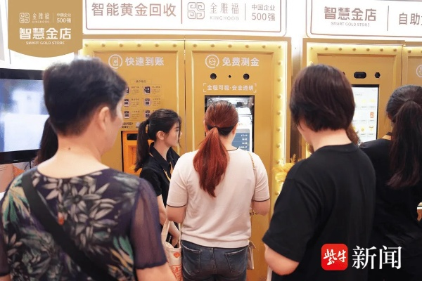 旧装备变提款机？黄金服新更新，闲置装备换钱！