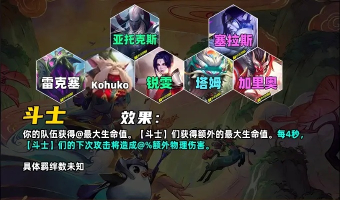 美测服PBES14全英雄羁绊揭秘！收菜送三彩羁绊？