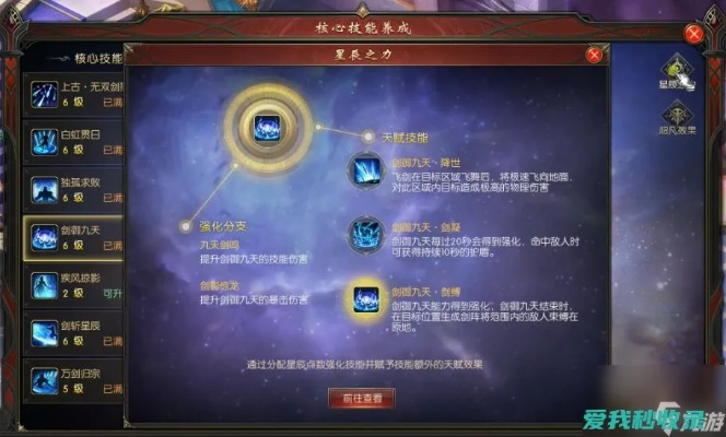 神子觉醒提升多少？魔域口袋版职业觉醒伤害解析