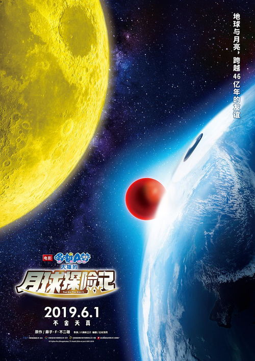 《去月球》评测：画面简单操作易，直击灵魂解焦虑