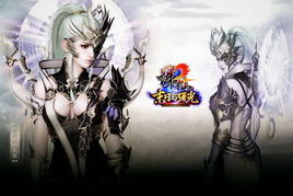 《诛仙2》评测：职业自由换 氪金点多怎么办？