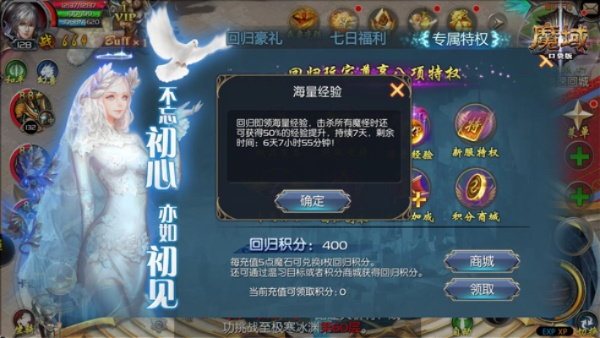 魔域口袋版新版本：伤害大提升，你体验了吗？