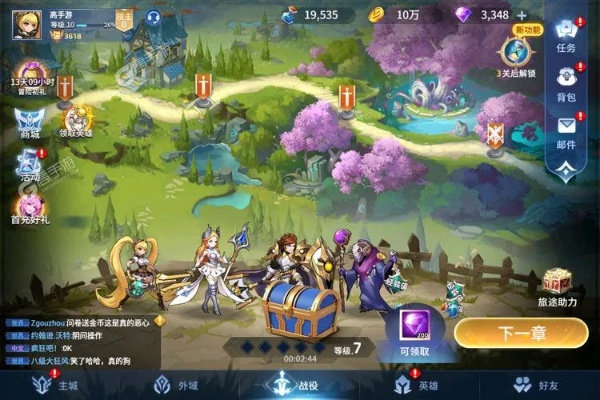 《幻世与冒险》评测：上线收菜，省事吗？