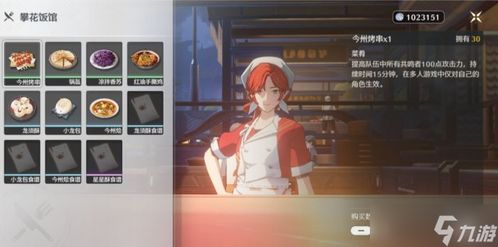 《鸣潮》评测:揭秘真相,找回记忆! 《鸣潮》评测:揭秘真相,找回记忆!