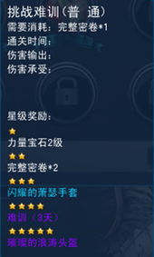 《鸣潮》评测:揭秘真相,找回记忆! 《鸣潮》评测:揭秘真相,找回记忆!