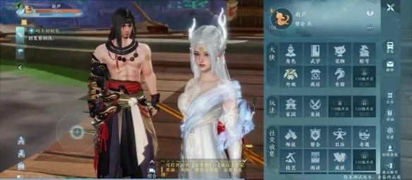 剑网3无界评测：揭秘“无界”魅力，畅玩无拘束