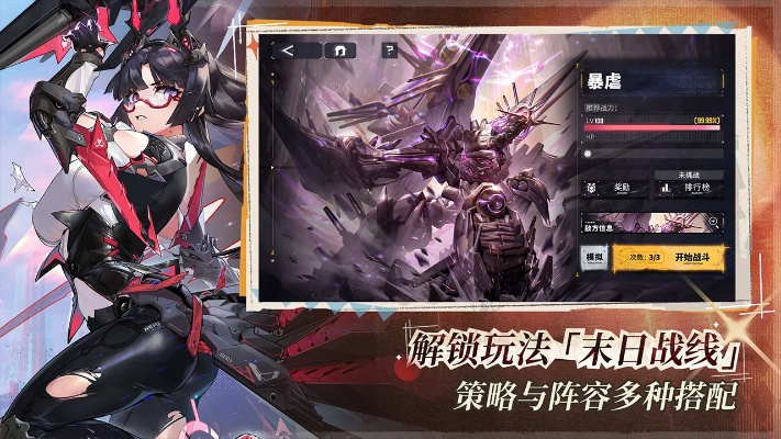 交错战线评测：百家融合，独树一帜，破解游戏痛点