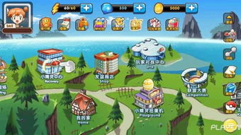 皮卡堂评测：像素风回忆，重拾童年梦想