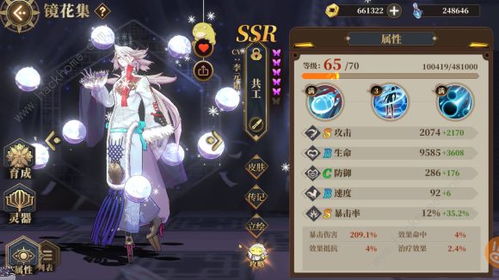 《万世镜》评测：古装换装手游，二代暖暖升级版？