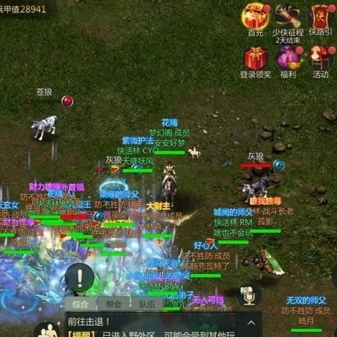 剑侠世界起源评测：复刻江湖，初体验如何？