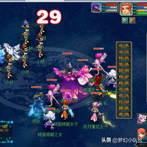 B站回合手游巅峰之作！《千年之旅》评测：破解回合战局痛点