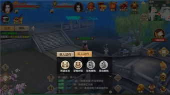 《天龙八部2》评测:梦回江湖,离聚如何醉? 《天龙八部2》评测:梦回江湖,离聚如何醉?