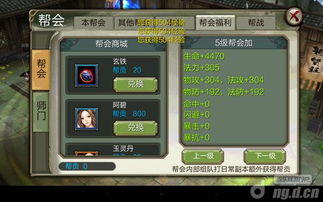 《天龙八部2》评测:梦回江湖,离聚如何醉? 《天龙八部2》评测:梦回江湖,离聚如何醉?