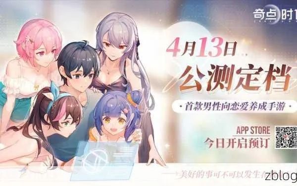 奇点时代评测：揭秘！寄点时代如何解决痛点