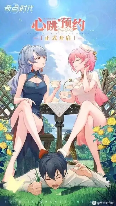 奇点时代评测：揭秘！寄点时代如何解决痛点