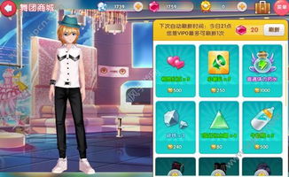 炫舞手游《舞动星闪耀》评测：中规中矩，如何脱颖而出？