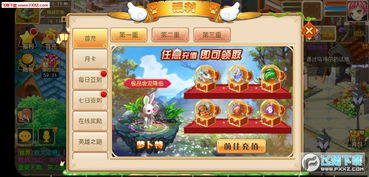 长安幻想评测：回合制游戏，创新不足，如何突破？