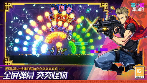 《霓虹深渊：无限》手游化，完美移植，你玩过吗？