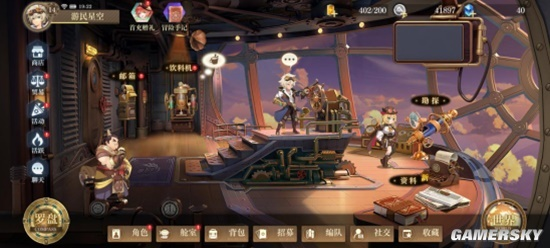 跑酷文艺复兴先驱，《空之要塞：启航》评测揭秘