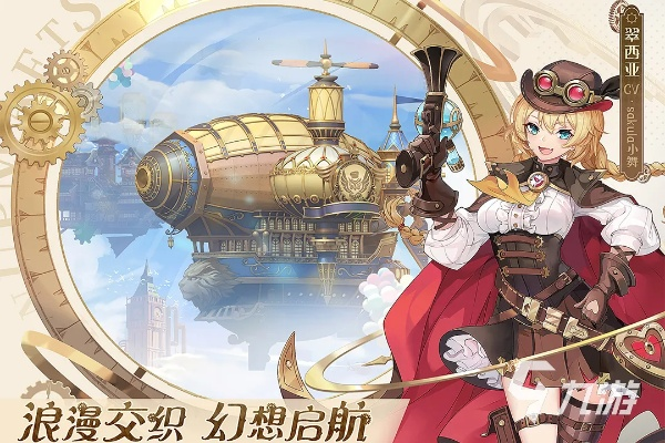 跑酷文艺复兴先驱，《空之要塞：启航》评测揭秘