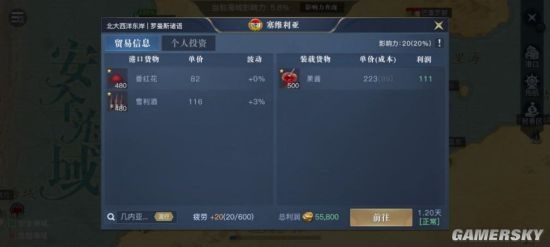 《黎明之海》评测：四洋七洲冒险，揭秘环球之旅攻略