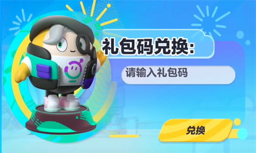 蛋仔派对评测：多人休闲竞技，开黑新选择？