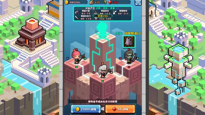 像素放置手游评测：冒险深渊，能成长？解决成长难题