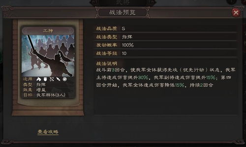 三国RPG手游新宠？《霸御乾坤》时尚独领风骚