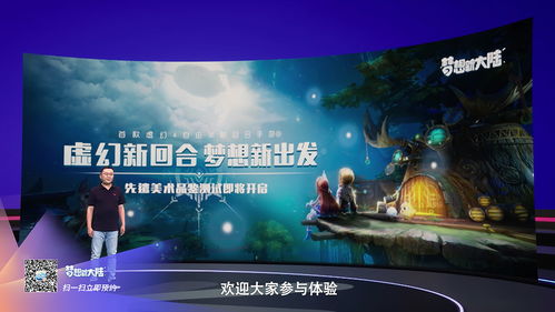 全球首款虚幻4回合手游,《梦想新大陆》评测:颠覆体验! 全球首款虚幻4回合手游,《梦想新大陆》评测:颠覆体验!