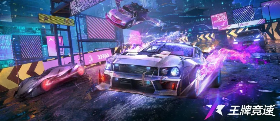 《王牌竞速》评测：赛车游戏也能放技能？解决竞速痛点