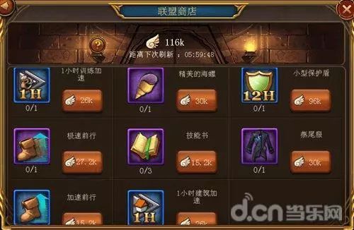 《悠久之树》评测：疯狂周四，快餐游戏如何解救玩家？