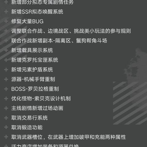 《幻塔》评测:二次元手游新选择,开放世界如何满足你? 《幻塔》评测:二次元手游新选择,开放世界如何满足你?