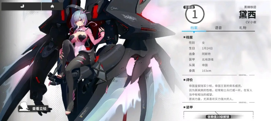 二次元机娘游戏，终末阵线：伊诺贝塔评测，精美体验如何？