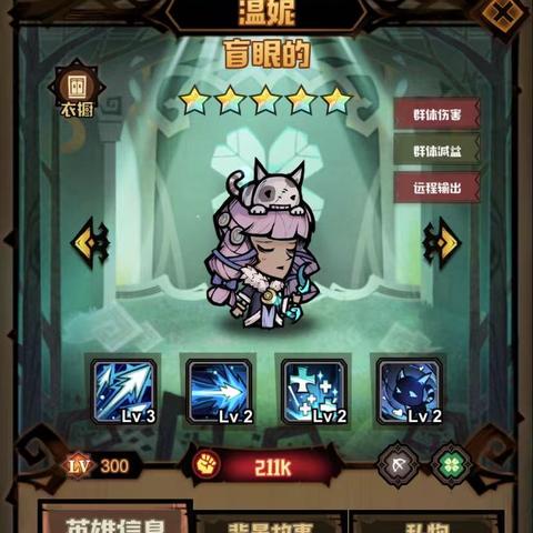 艾尔多战记评测：策略游戏如何完美融合暗黑元素？