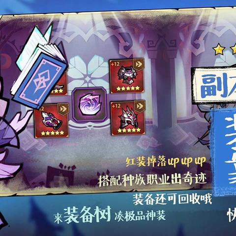 艾尔多战记评测：策略游戏如何完美融合暗黑元素？