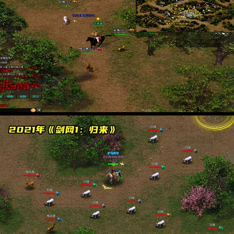 剑网1复刻手游评测：重燃江湖，你准备好了吗？