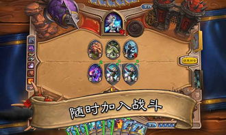 轻度策略卡牌《冒险小分队》评测：如何轻松玩转？