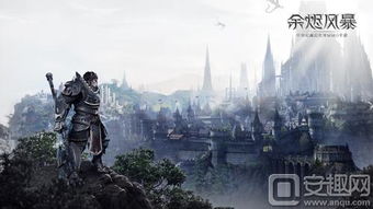《余烬风暴》评测:魔幻世界沉浸美学,如何打造沉浸体验? 《余烬风暴》评测:魔幻世界沉浸美学,如何打造沉浸体验?