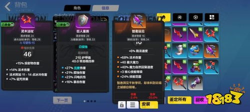 《火炬之光：无限》评测：独特风格，破解游戏迷局