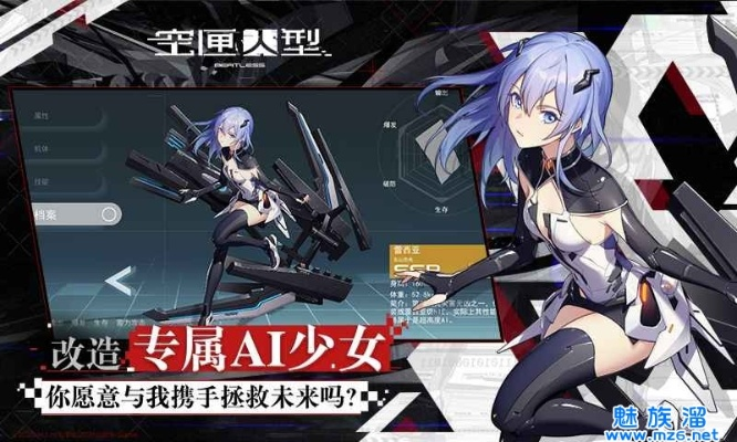 《空匣人型》评测：二次元ACT手游，如何突破中规中矩？