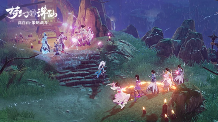 《梦幻新诛仙》评测:全新世界,重燃仙侠梦? 《梦幻新诛仙》评测:全新世界,重燃仙侠梦?