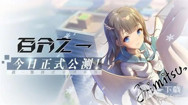 《百分之一》评测:实体卡售,如何突破游戏购买难题? 《百分之一》评测:实体卡售,如何突破游戏购买难题?